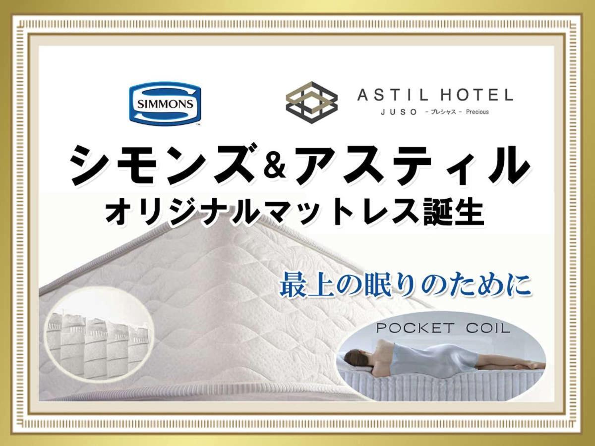 Astil Hotel Juso Precious Osaka Exterior photo